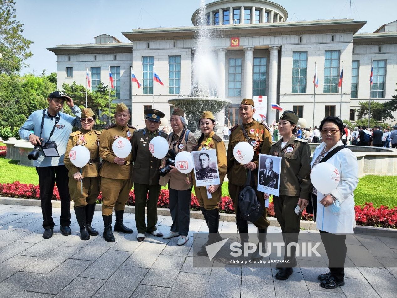 Worldwide WWII Victory Day Celebrations