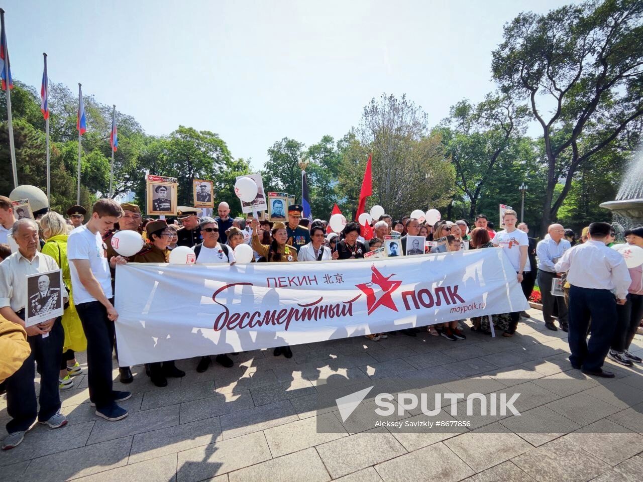 Worldwide WWII Victory Day Celebrations