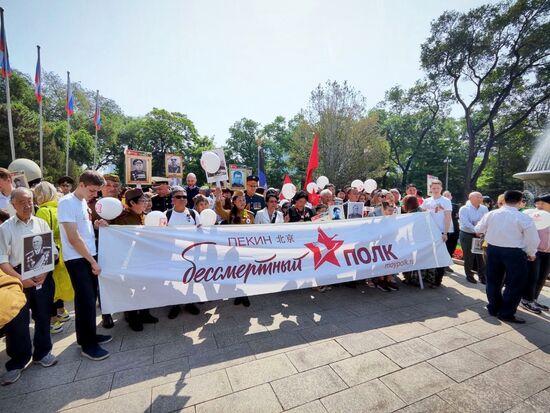 Worldwide WWII Victory Day Celebrations