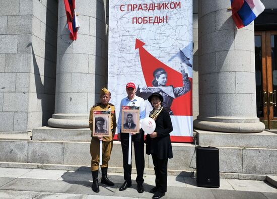 Worldwide WWII Victory Day Celebrations