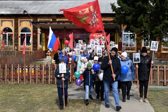 Russia Regions WWII Victory Day Celebrations