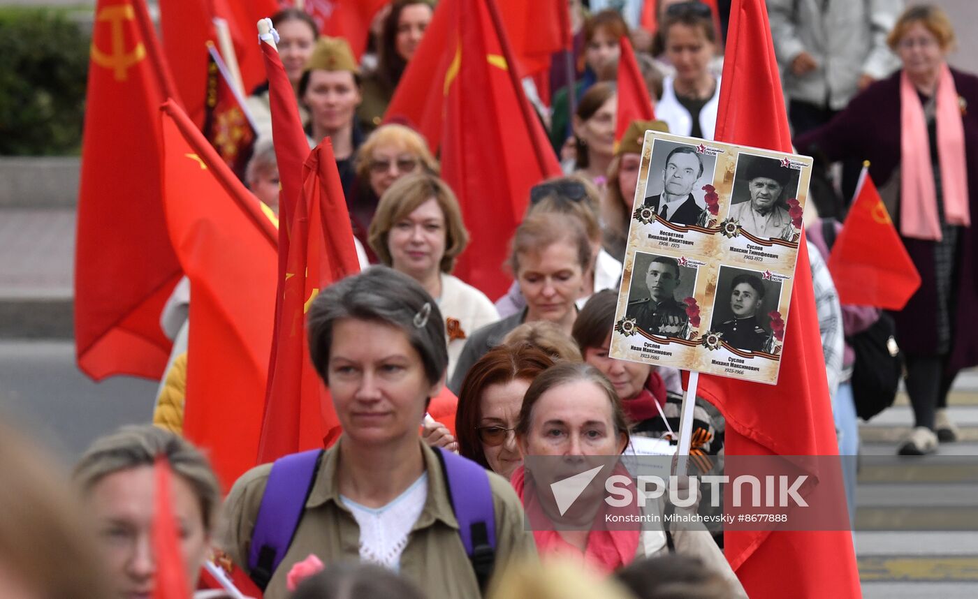 Russia Regions WWII Victory Day Celebrations