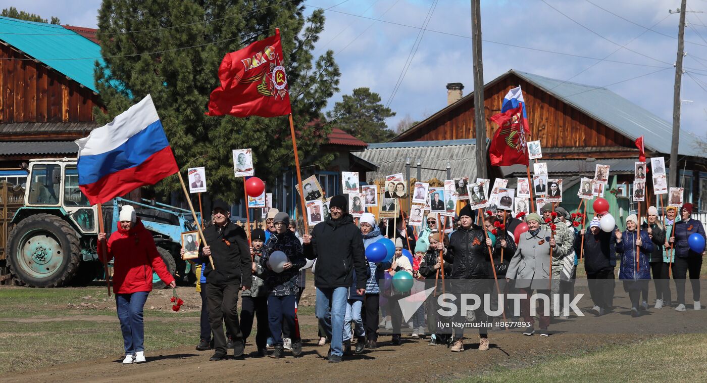 Russia Regions WWII Victory Day Celebrations