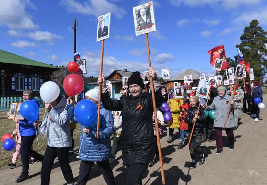 Russia Regions WWII Victory Day Celebrations