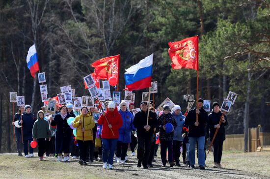 Russia Regions WWII Victory Day Celebrations