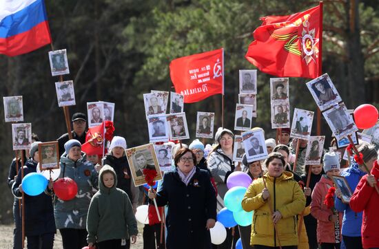 Russia Regions WWII Victory Day Celebrations