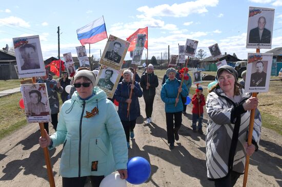 Russia Regions WWII Victory Day Celebrations