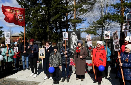 Russia Regions WWII Victory Day Celebrations