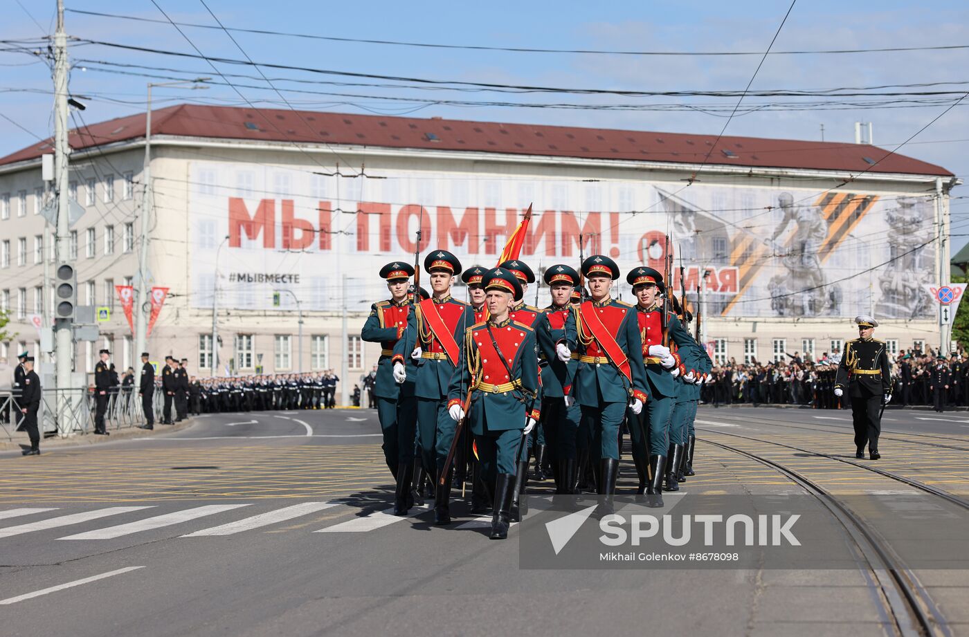 Russia Regions WWII Victory Day Celebrations