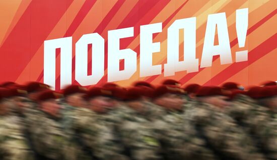 Russia WWII Victory Day Parade