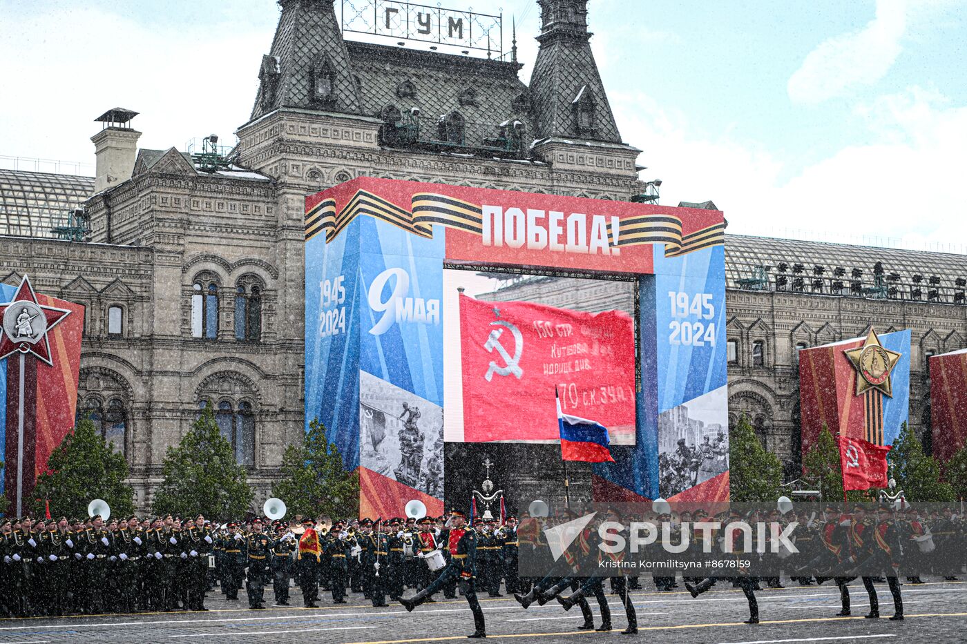 Russia WWII Victory Day Parade