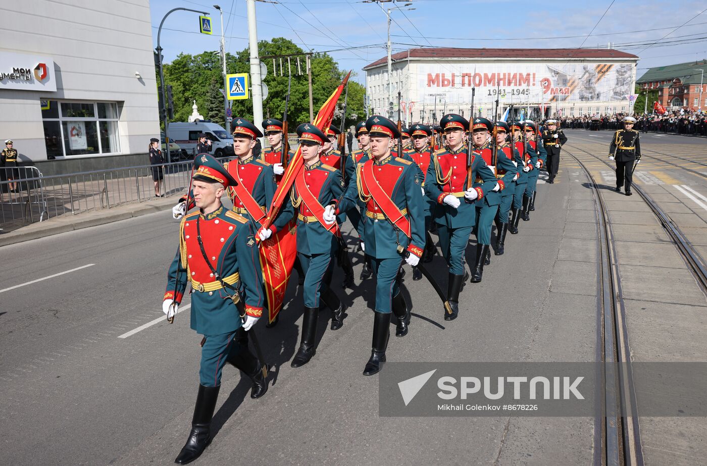 Russia Regions WWII Victory Day Celebrations