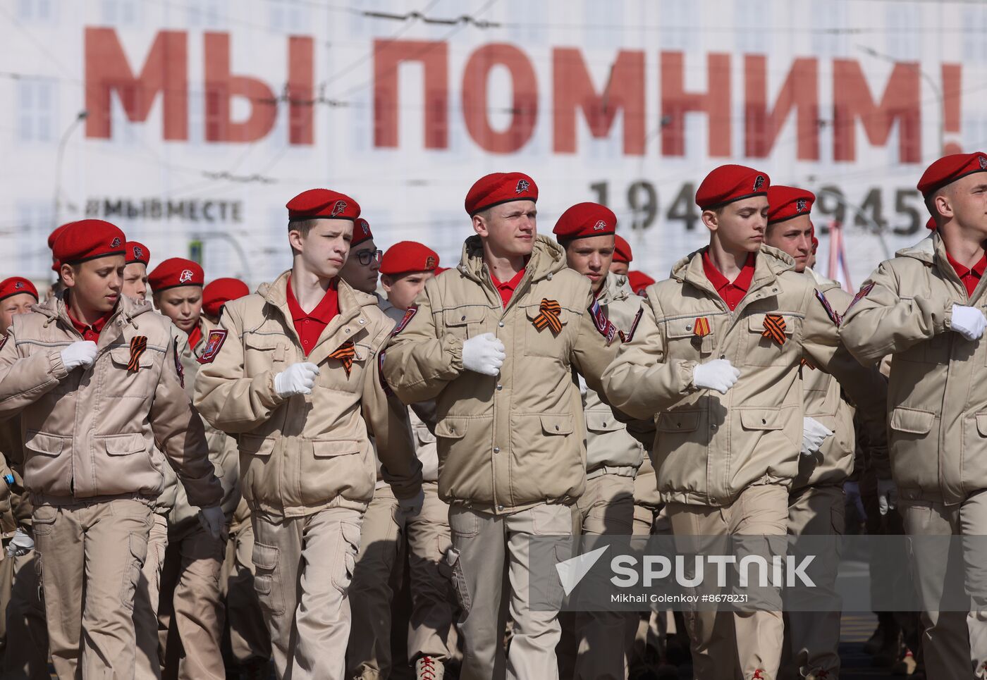 Russia Regions WWII Victory Day Celebrations