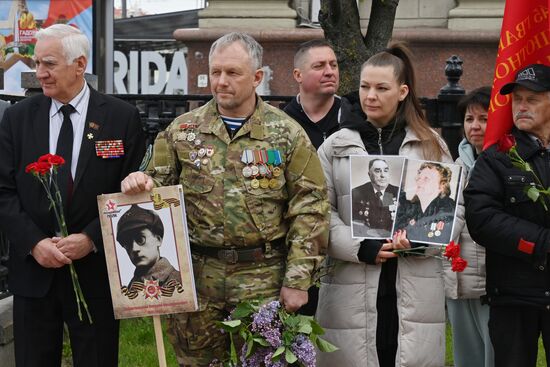 Worldwide WWII Victory Day Celebrations