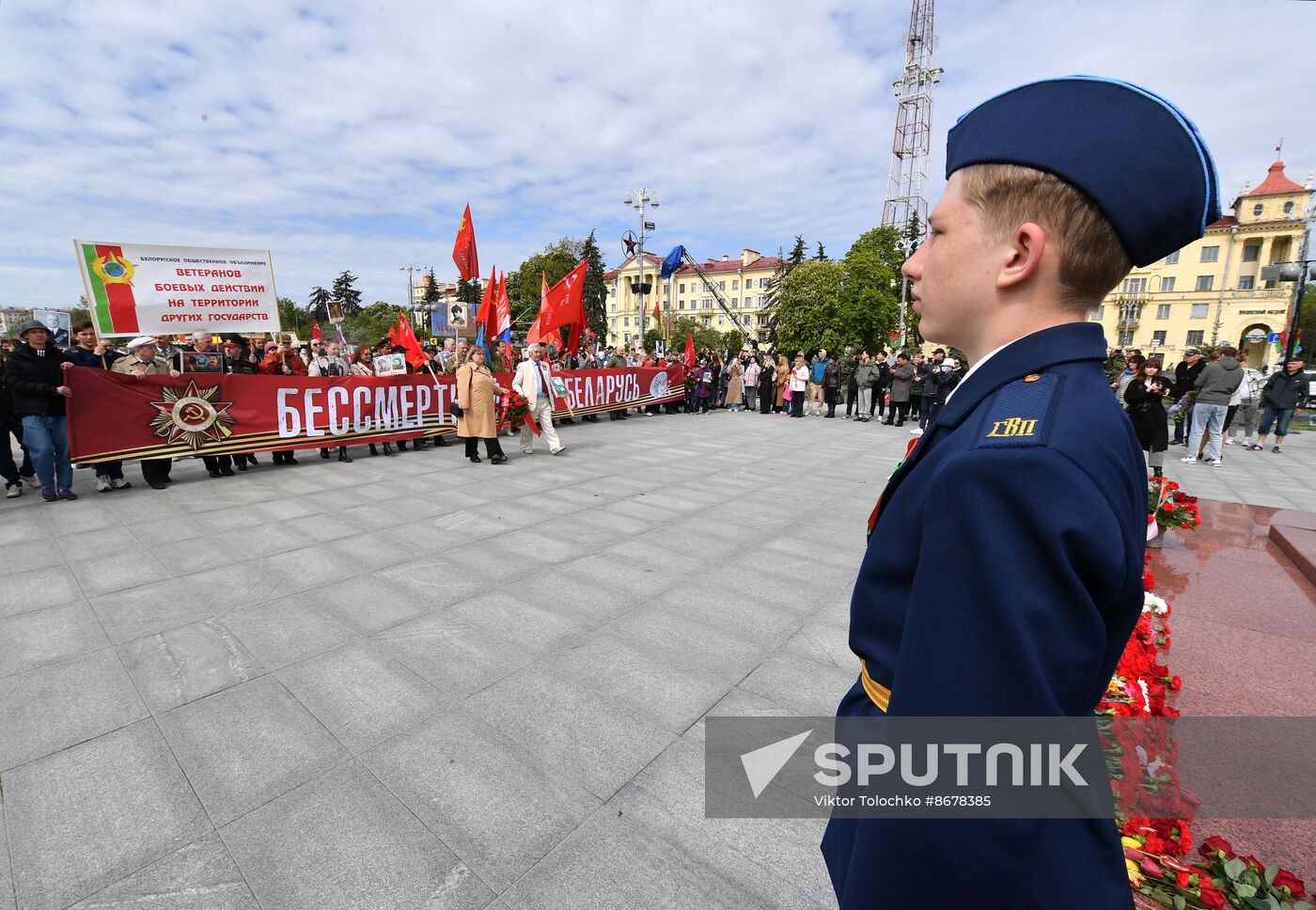 Worldwide WWII Victory Day Celebrations