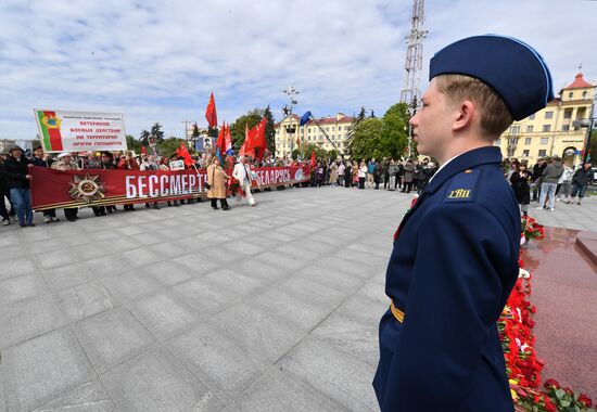 Worldwide WWII Victory Day Celebrations