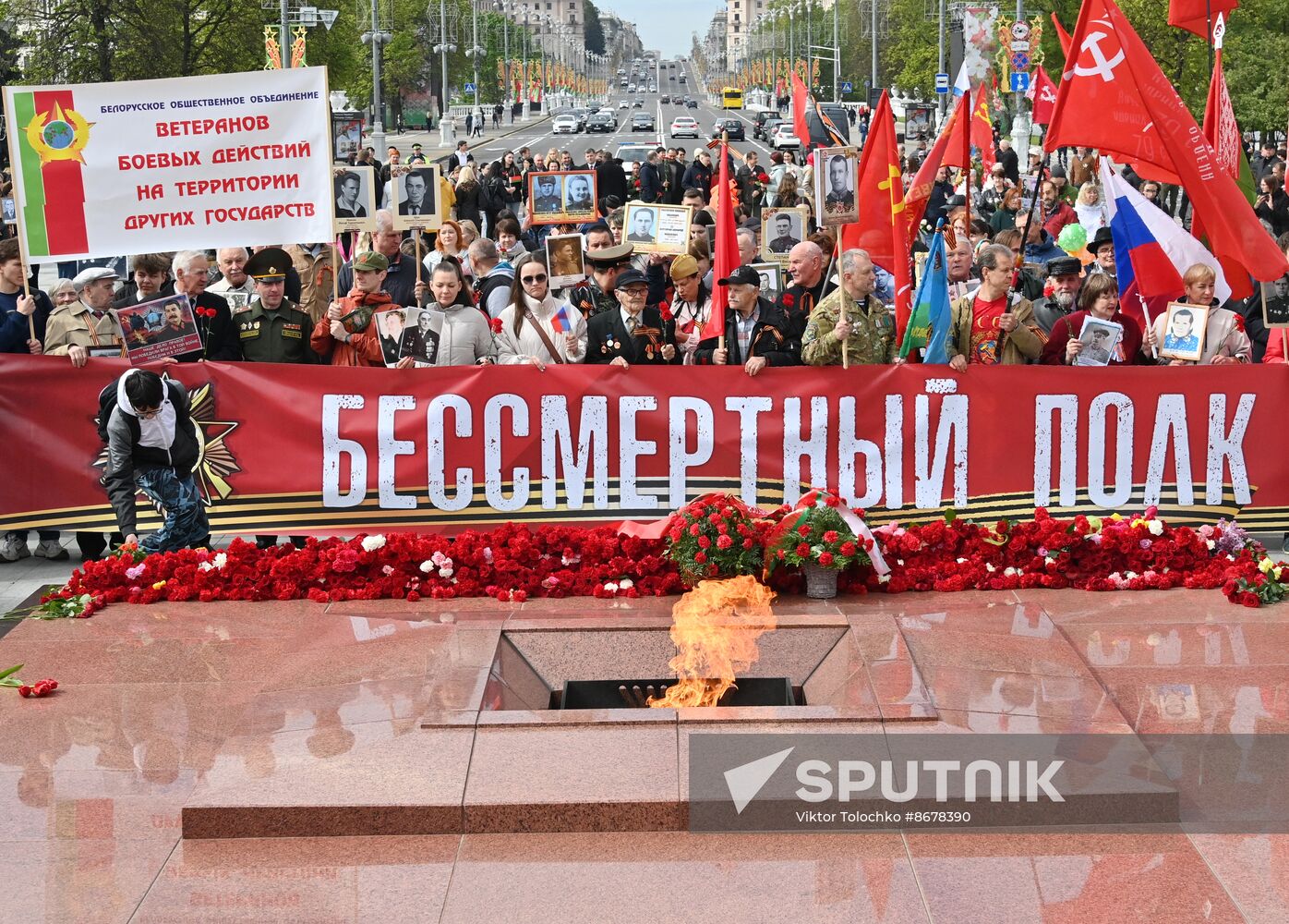 Worldwide WWII Victory Day Celebrations