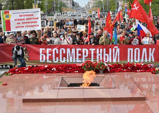 Worldwide WWII Victory Day Celebrations