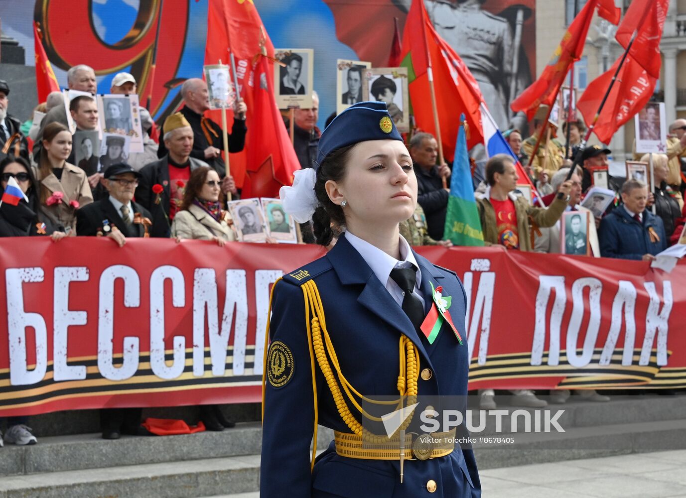 Worldwide WWII Victory Day Celebrations