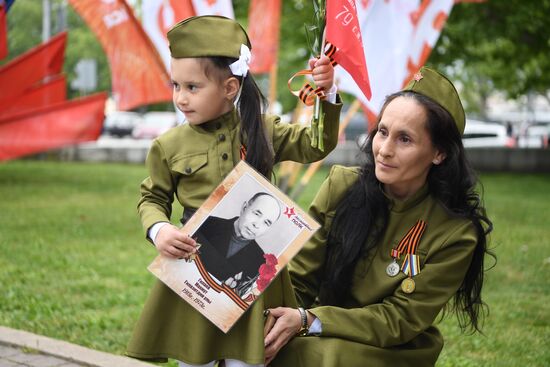 Russia Regions WWII Victory Day Celebrations