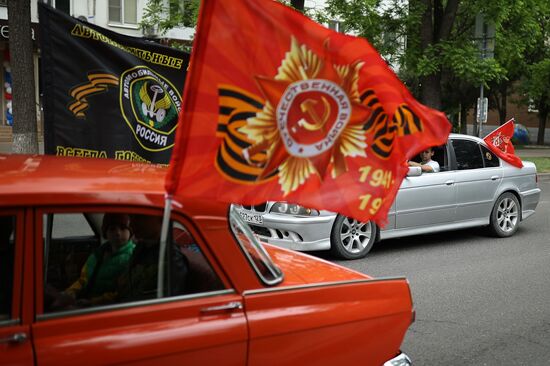 Russia Regions WWII Victory Day Celebrations