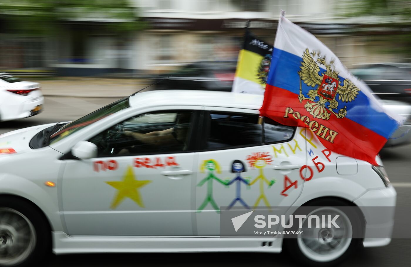 Russia Regions WWII Victory Day Celebrations