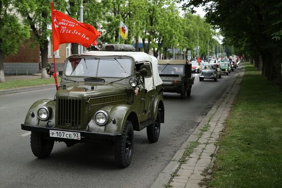 Russia Regions WWII Victory Day Celebrations