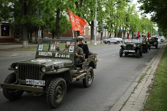 Russia Regions WWII Victory Day Celebrations