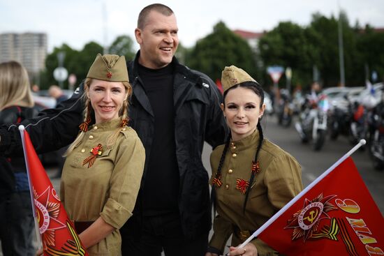 Russia Regions WWII Victory Day Celebrations