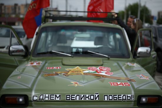 Russia Regions WWII Victory Day Celebrations