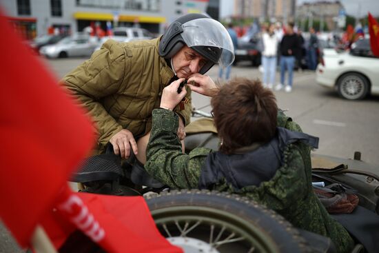 Russia Regions WWII Victory Day Celebrations