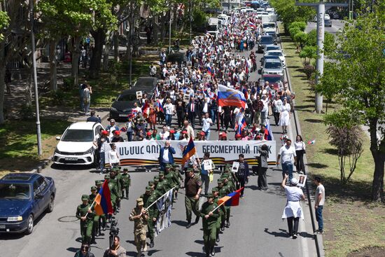 Worldwide WWII Victory Day Celebrations