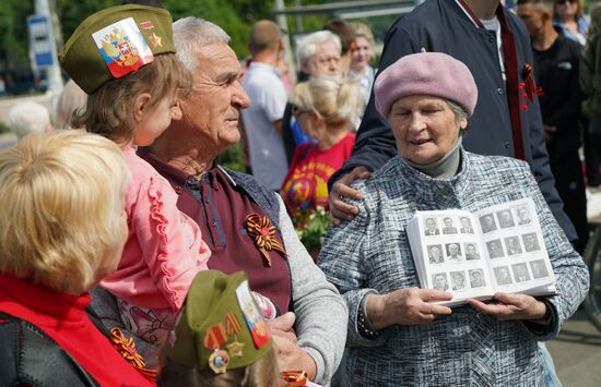 Russia Regions WWII Victory Day Celebrations