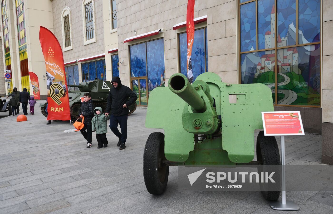 Russia WWII Victory Day Celebrations