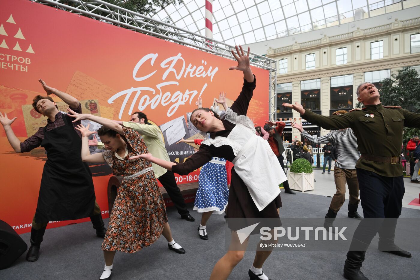 Russia WWII Victory Day Celebrations