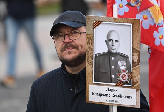 Russia WWII Victory Day Celebrations