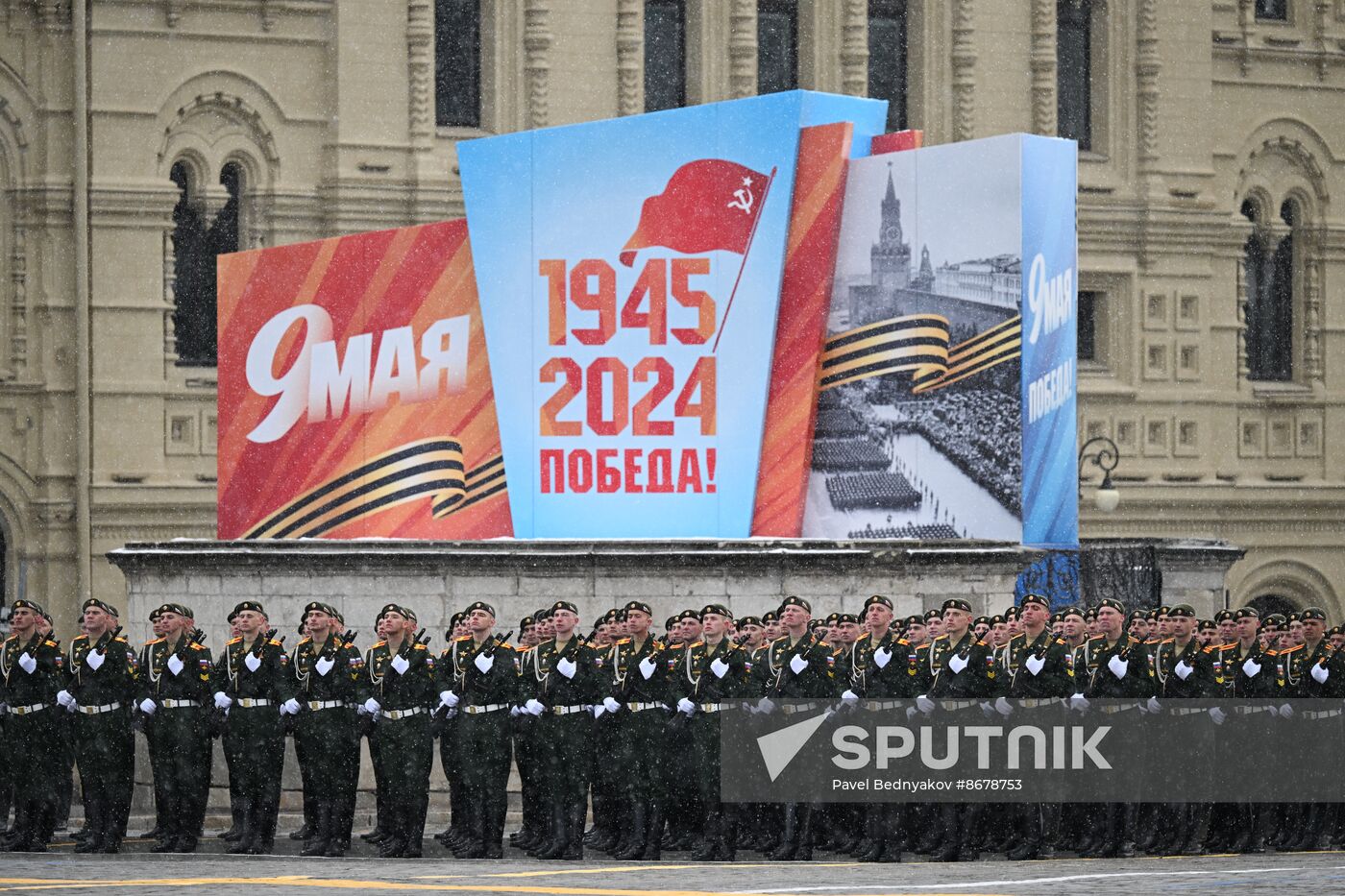 Russia WWII Victory Day Parade