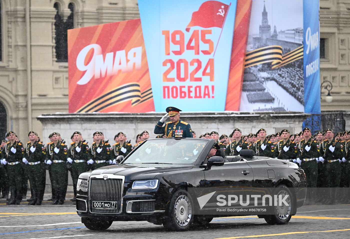 Russia WWII Victory Day Parade