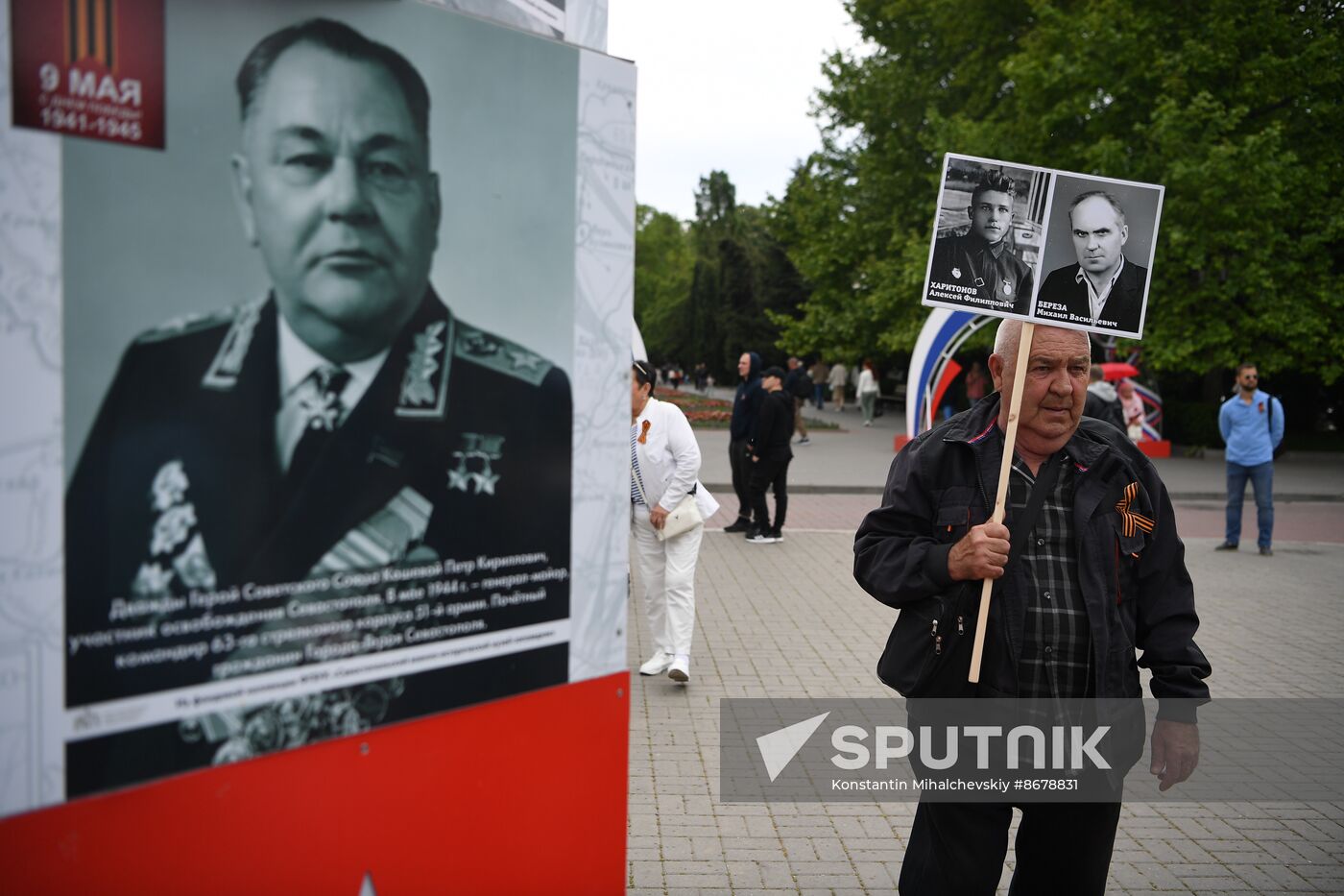 Russia Regions WWII Victory Day Celebrations