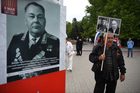 Russia Regions WWII Victory Day Celebrations