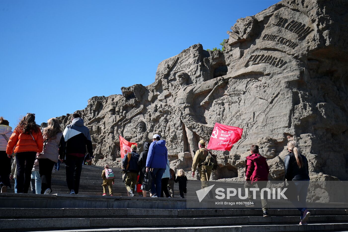 Russia Regions WWII Victory Day Celebrations