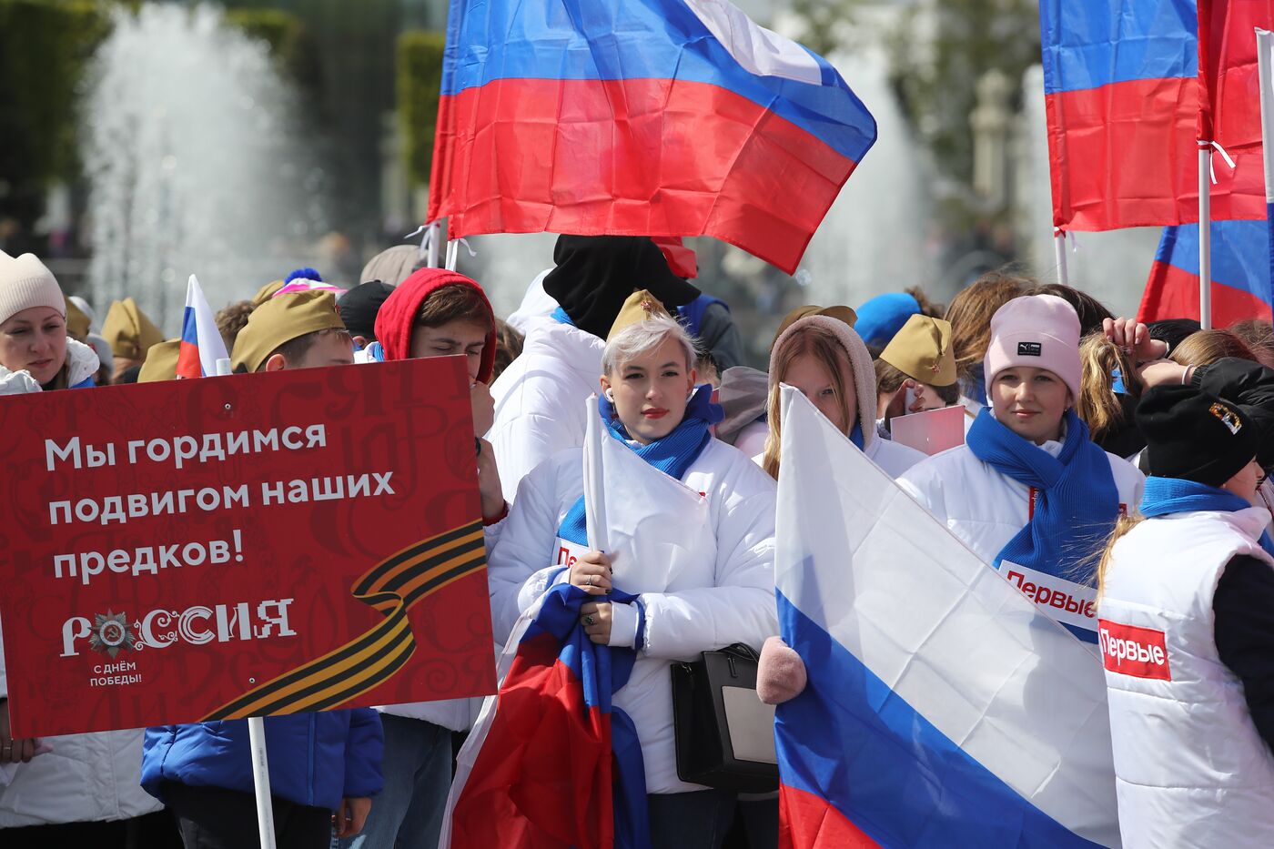 RUSSIA EXPO. Victory Day solemn lineup