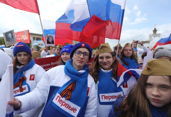 RUSSIA EXPO. Victory Day solemn lineup