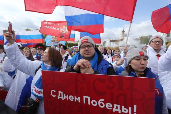 RUSSIA EXPO. Victory Day solemn lineup