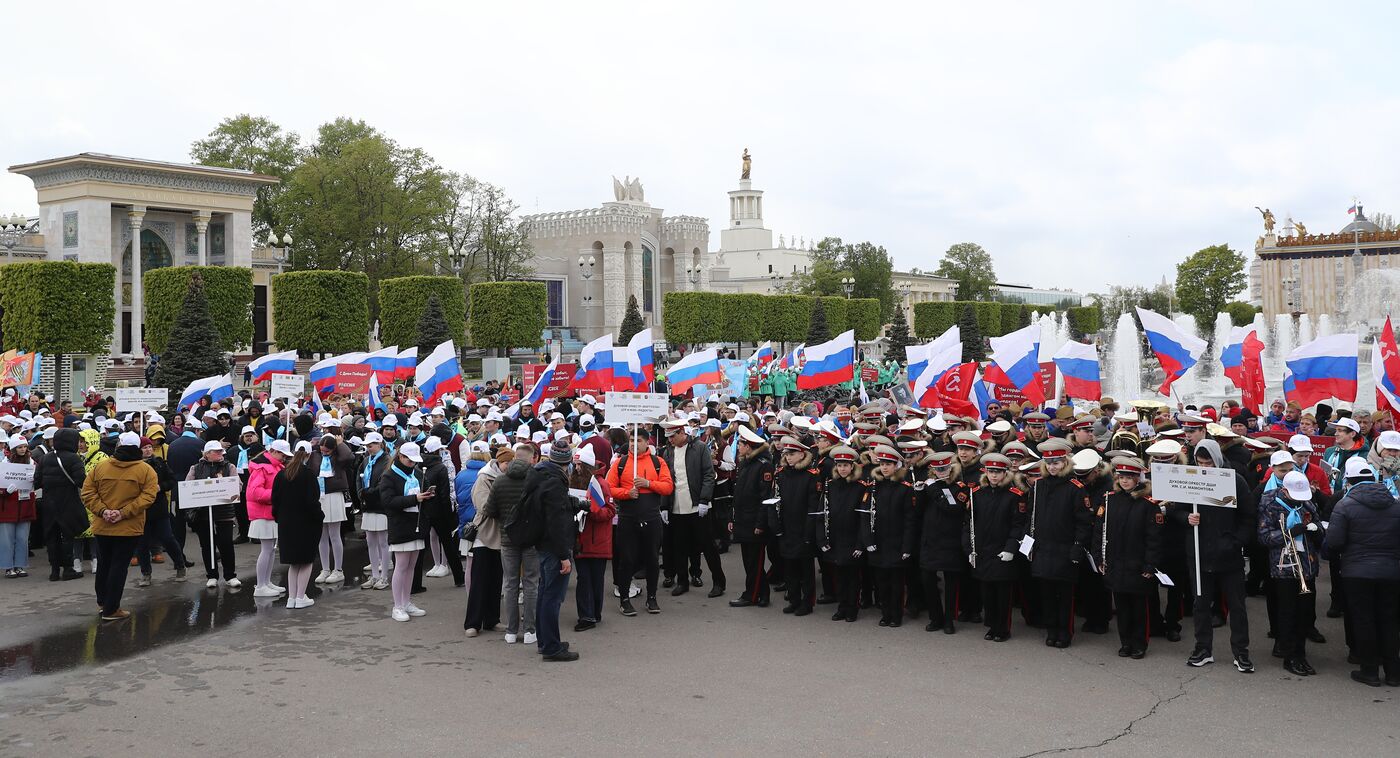 RUSSIA EXPO. Victory Day solemn lineup