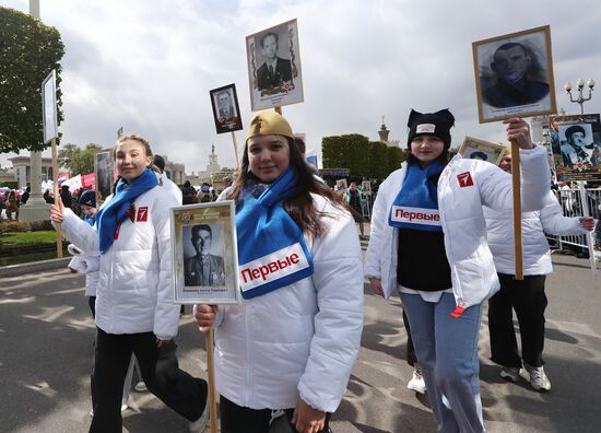 RUSSIA EXPO. May 9 solemn procession