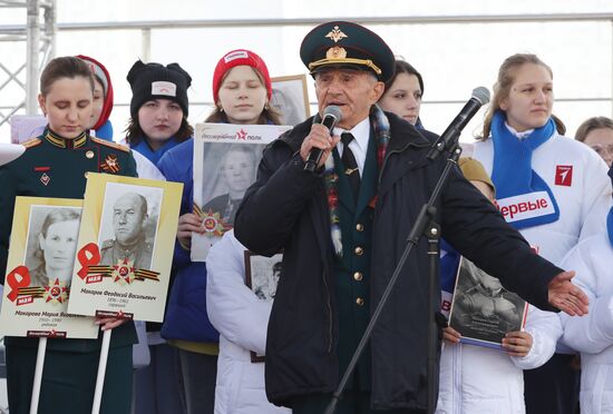 RUSSIA EXPO. Victory Day solemn lineup