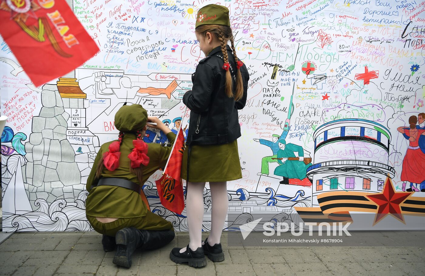 Russia Regions WWII Victory Day Celebrations