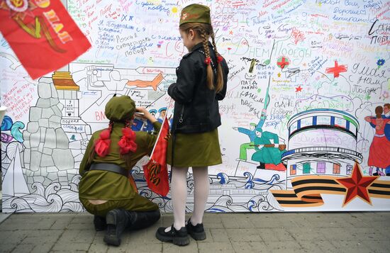 Russia Regions WWII Victory Day Celebrations