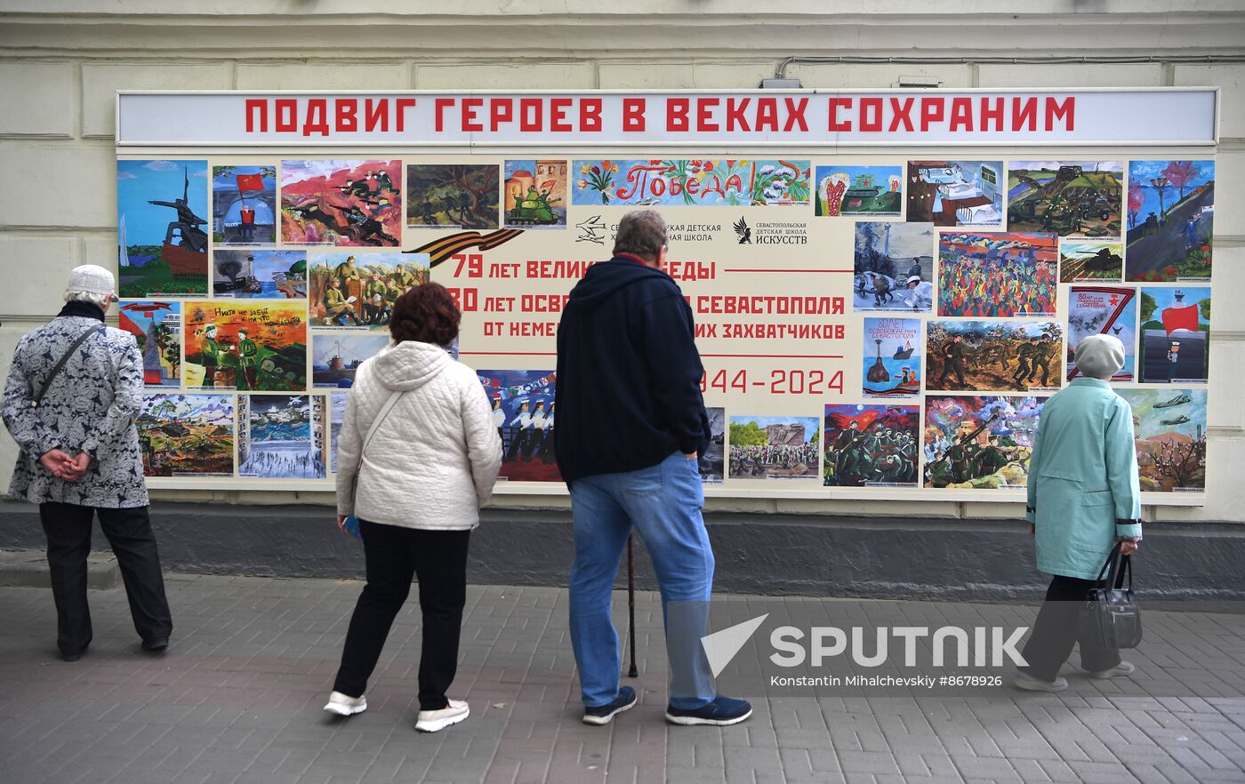 Russia Regions WWII Victory Day Celebrations